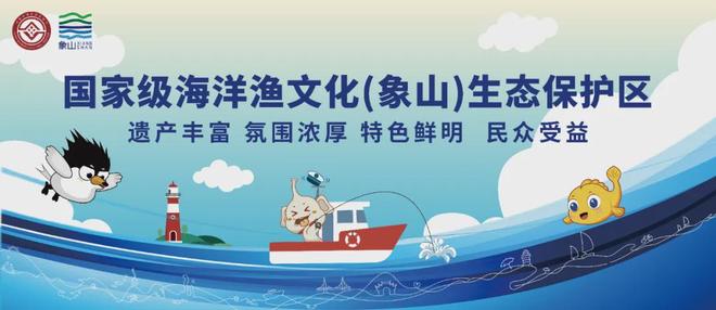 开云官方-2025年象山县中心城区公办初