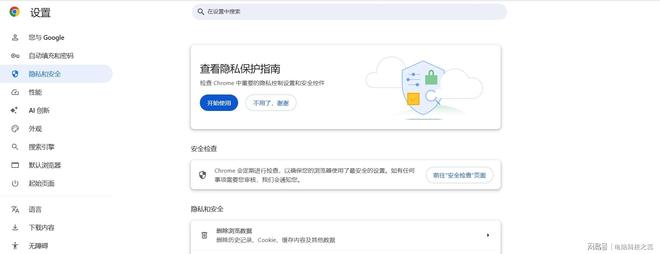kaiyun官方-笔记本电脑快速清除缓存