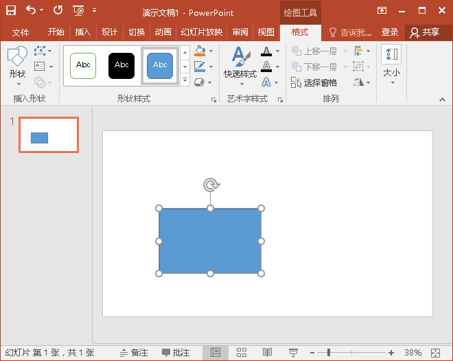按住鼠标左键,进行托页