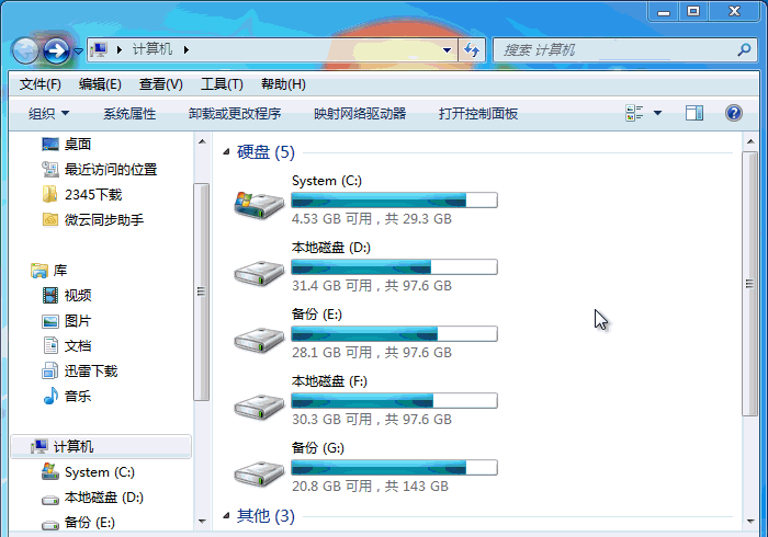 神器推荐 - 字中字,画中字「字云」