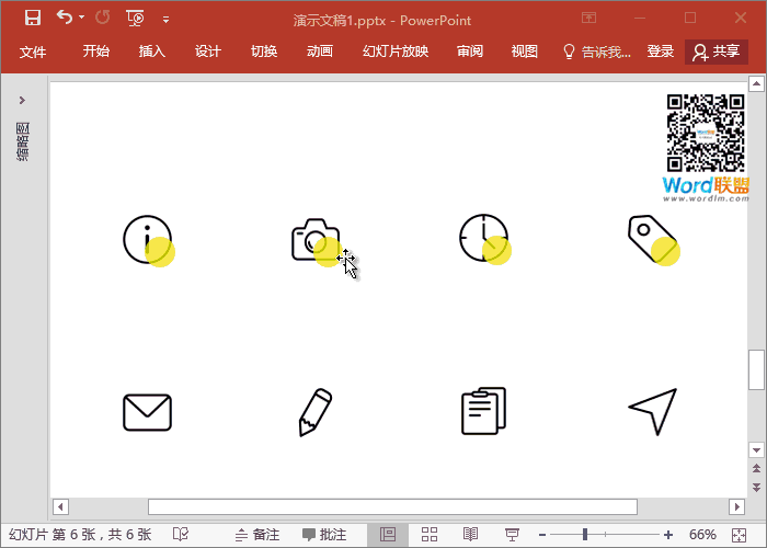 PPT设计一组简约UI图标风格(图5) PPT设计一组简约UI图标风格