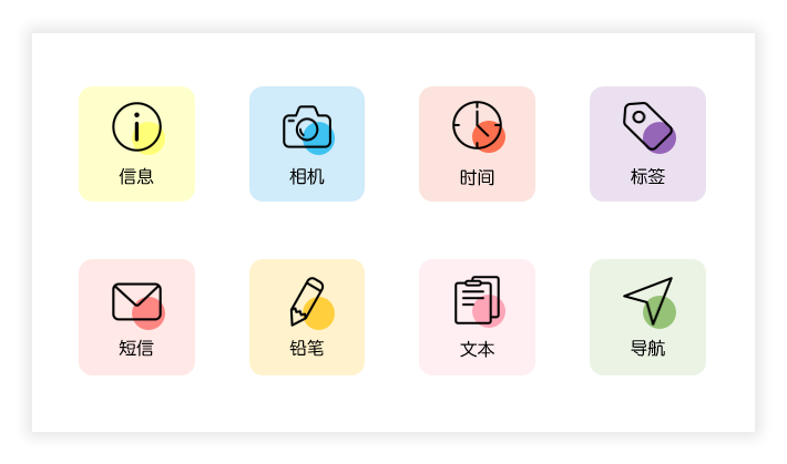 PPT设计一组简约UI图标风格(图8) PPT设计一组简约UI图标风格