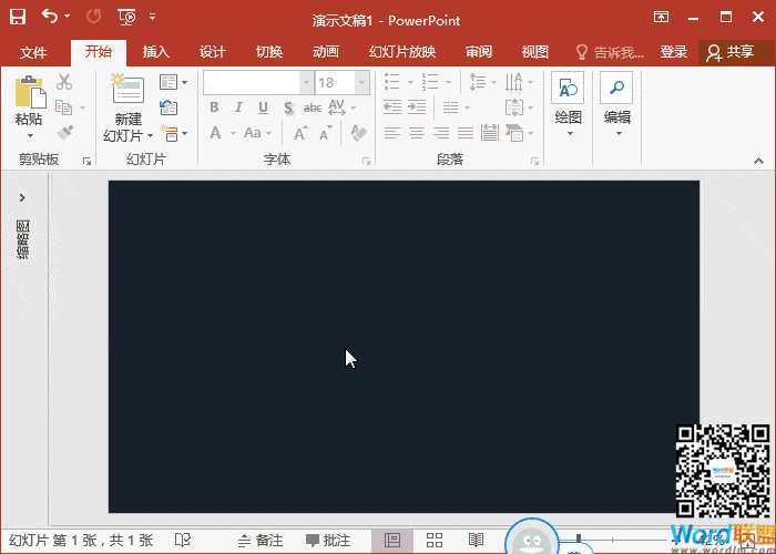 圣诞节快乐!教你纯手工打造:圣诞节PPT
